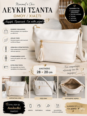 White crossbody bag like new, faux leather with tassel