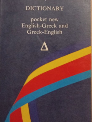 Divry's Pocket Dictionary New English-Greek and Greek-English