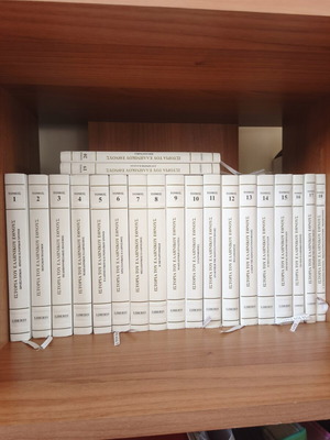 History of the Greek Nation by K. Paparrigopoulos 20 volumes new