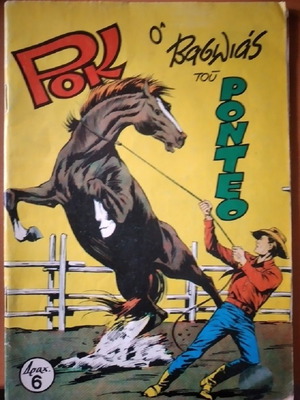 ROK magazines like new, pack of 5 issues 1970-1971