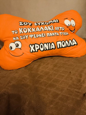 Decorative bone-shaped pillow orange new
