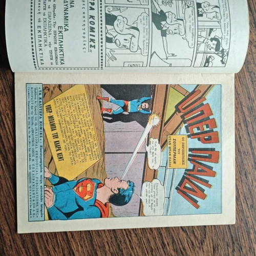 Ta Kalytera Komics Dynamika comic like new