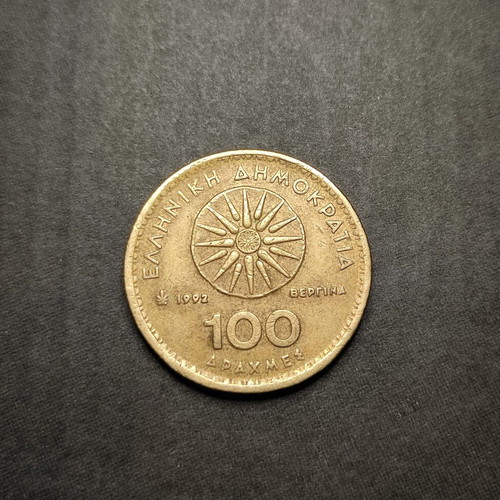 100 Drachma Coin used collectible 1992 with Vergina Sun and Alexander the Great