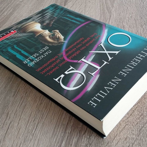 Ohto by Katherine Neville used book