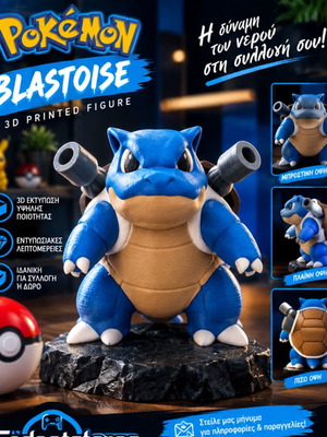 Blastoise Water Cannon φιγούρα 3D εκτύπωσης