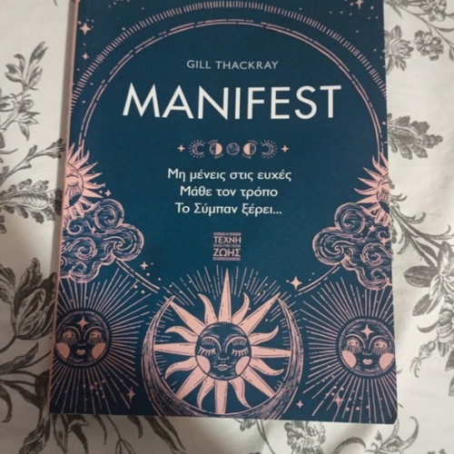 Manifest like new self-help and self-awareness book