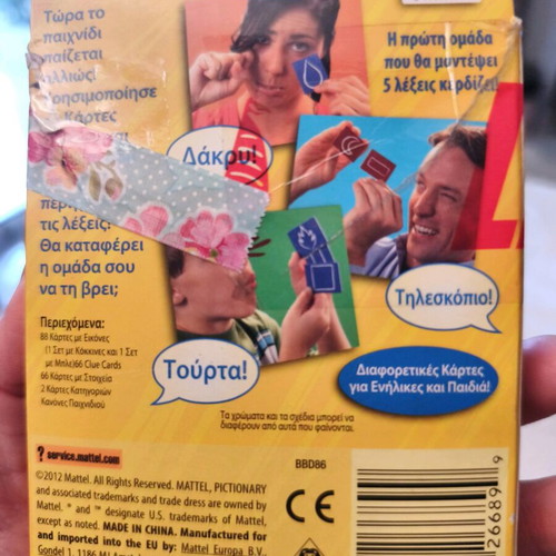 Pictionary used card game, speed and imagination play