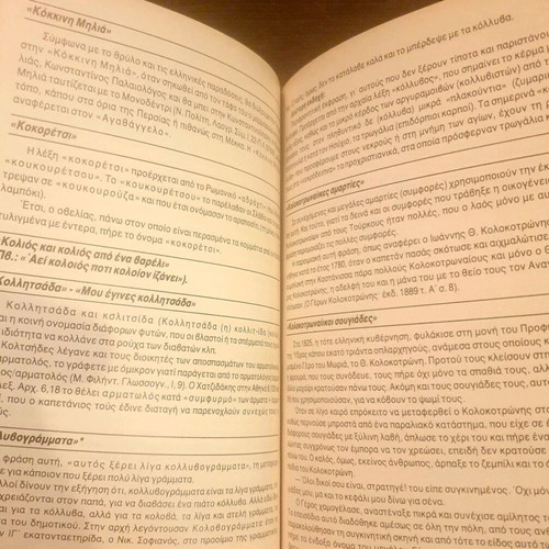 The Dictionary of Folk Wisdom like new