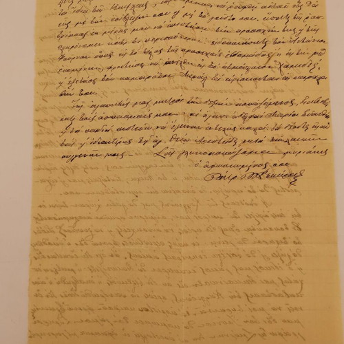 Letter from Kydonies (Aivali) used, dated 1907