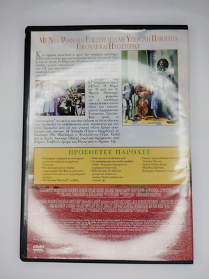The Wizard of Oz DVD with subtitles