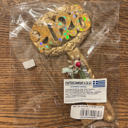 Christmas decorative key with rhinestones and 2026 date new 22 cm