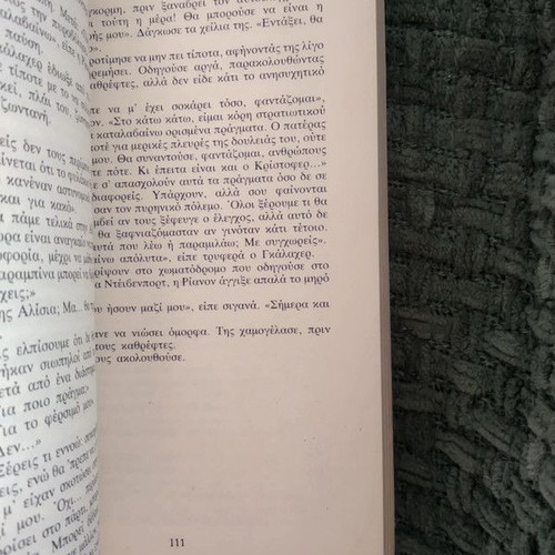 Naya Julian Savarin Bell used book