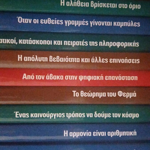 The World Is Mathematics Complete Series 20 Volumes Like New 2011