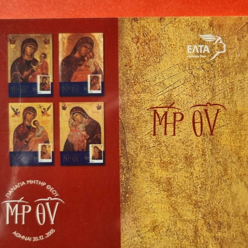 Maximum Cards 11/2005 new, set of 4 Panagia Mitir Theou