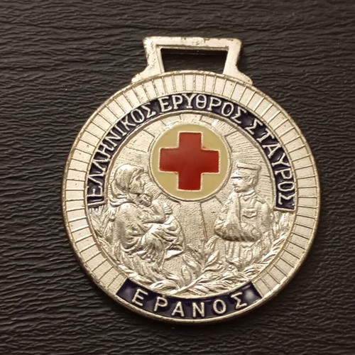 Greek Red Cross Fundraising Medal with Enamel new