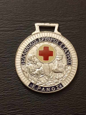 Greek Red Cross Fundraising Medal with Enamel new