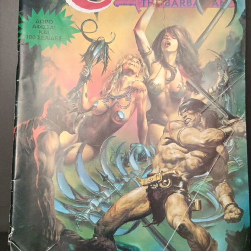 Conan the Barbarian Issue 127 The Tower of Blood used