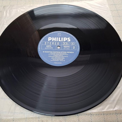 Kostas Chatzis O...Kostas Chatzis Ston Orfea 3XLP used, entechno