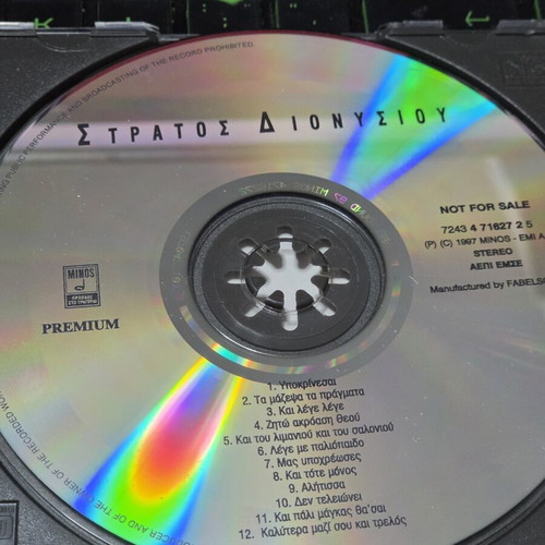 Stratos Dionysiou CD used, laiko, greatest songs