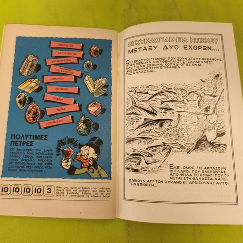 Miky Maous 519 comic book