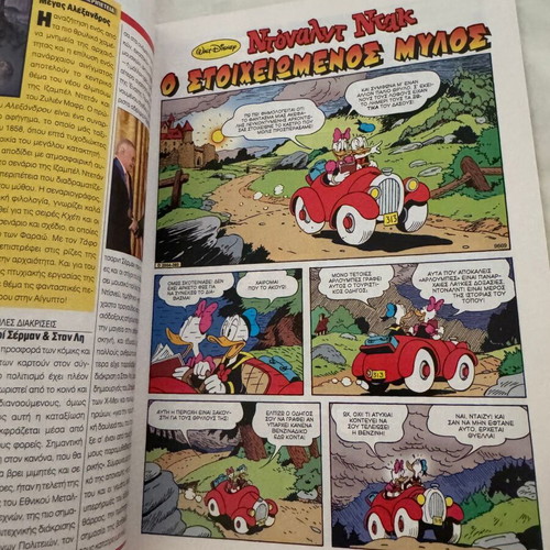 Disney Komix #248 comic book