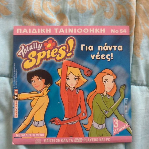 Totally Spies triple DVD like new