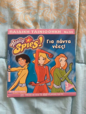 Totally Spies τριπλό DVD σαν καινούργιο