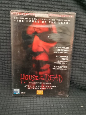House of the Dead DVD new, horror action movie