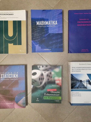Books new, Greek language