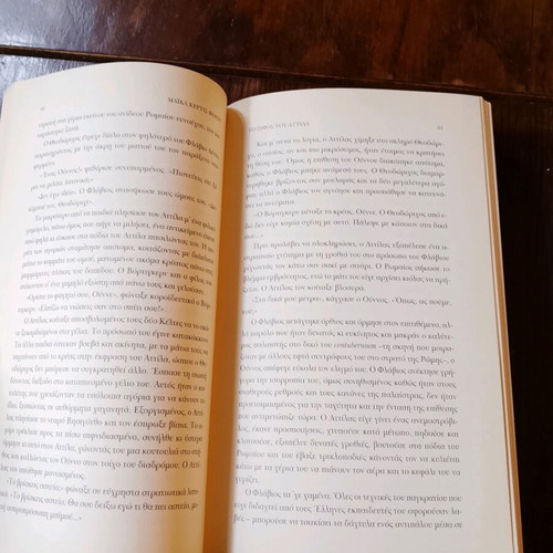 The Sword of Attila historical novel like new