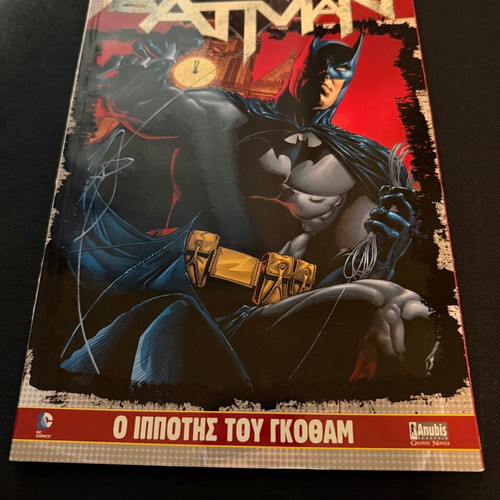 Anubis comic book set, 15 issues