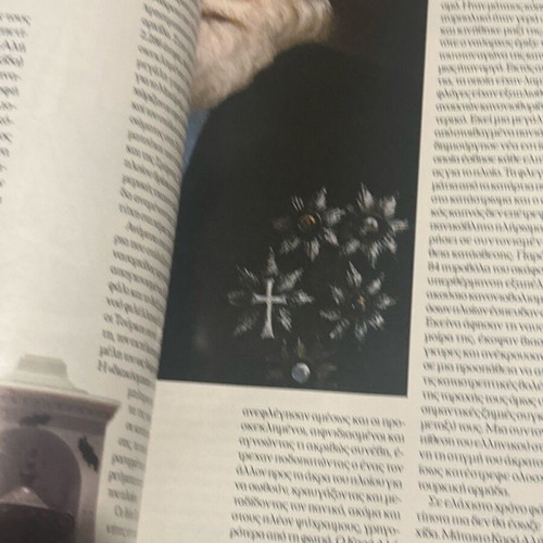 Historical magazine used: The firebrands of 21