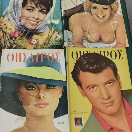 Thesavros magazines used, pack of 10, 1960s decade