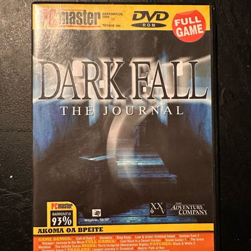 PC Master #194 DVD used, adventure
