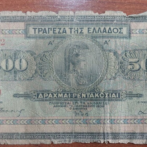 500 Drachma Banknote 1932 used, Bank of Greece