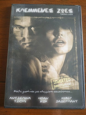 Taking Lives DVD used, thriller crime adventure with subtitles