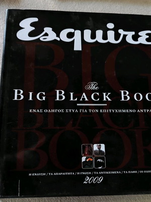 Big Black Book like new, Kostopoulos editions 2009