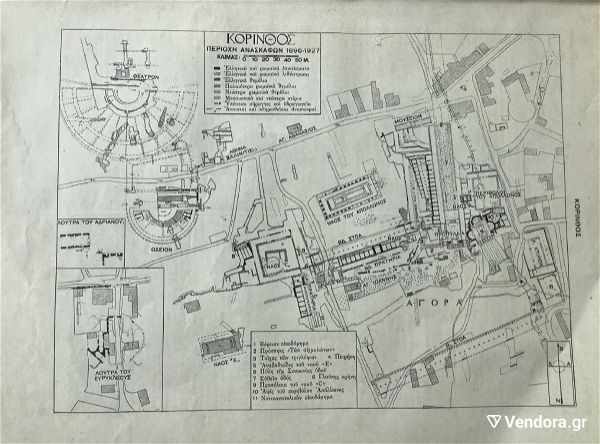  1928 korinthos topografikos chartis ton anaskafon 1896-1927 xilografia