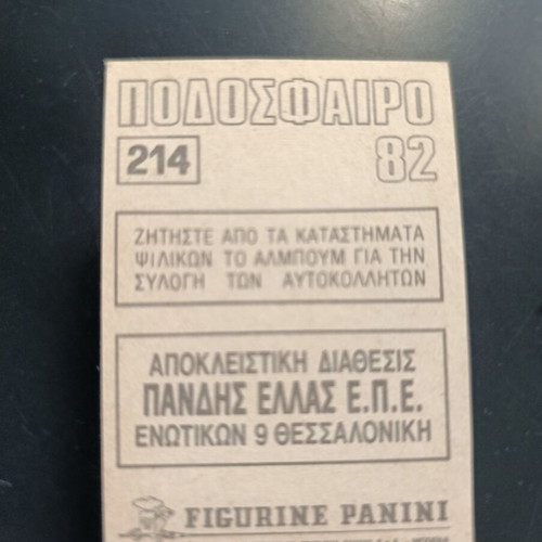 Panini Football 82 Silver Badge Sticker OFI #214