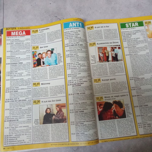 7 Meres TV magazine issue 467 February 1999 used collectible