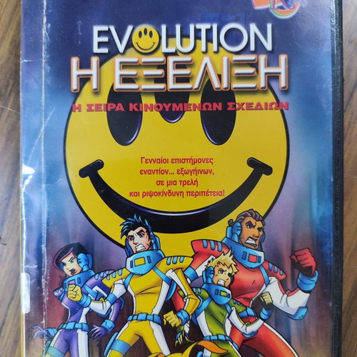 Evolution The Evolution DVD used, dubbed