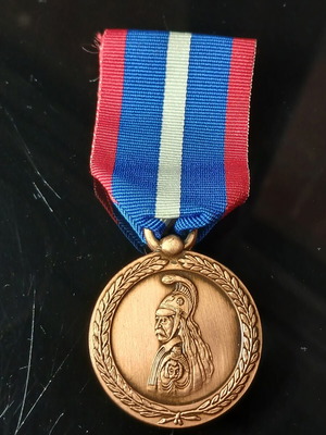 Memorial Medal of Meritorious Command Class C 1991 used
