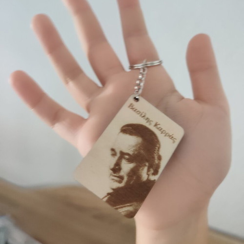 Wooden Vasilis Karras Keychain new, handmade