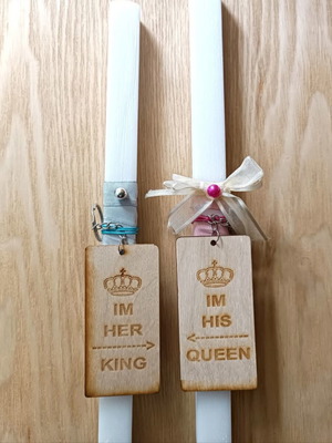 Χειροποίητες λαμπάδες για ζευγάρι σετ 2, καινούργιες με ξύλινα μπρελόκ