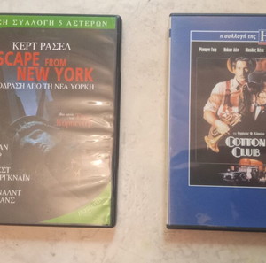 Διάφορα DVD