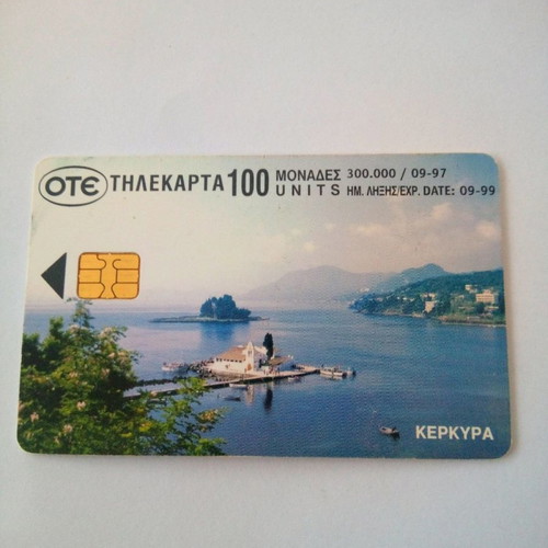 Phone card Kerkyra 1997