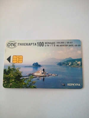 Phone card Kerkyra 1997