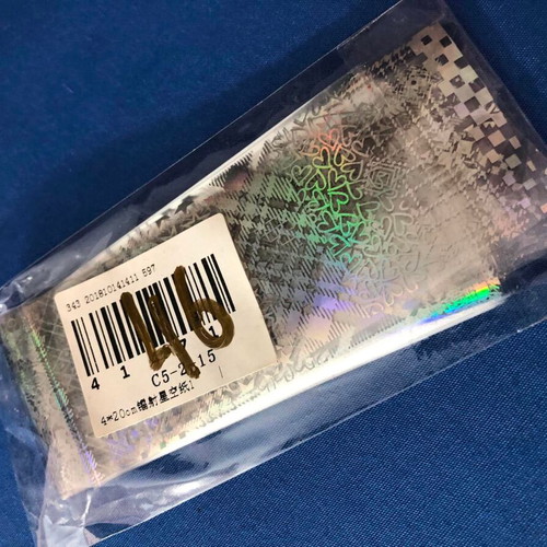 Aurora Glass holographic nail stickers pack of 5 new