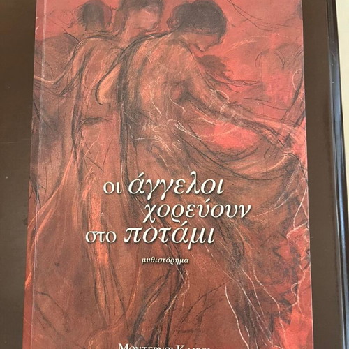 The Angels Dance on the River by Kali Karatza novel like new