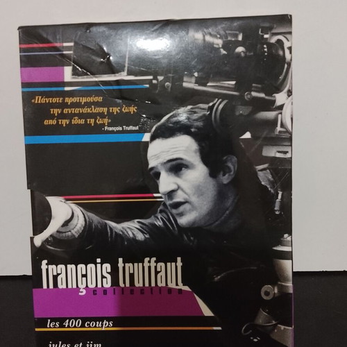 Francois Truffaut DVD boxset used with Greek subtitles, 3 movies
